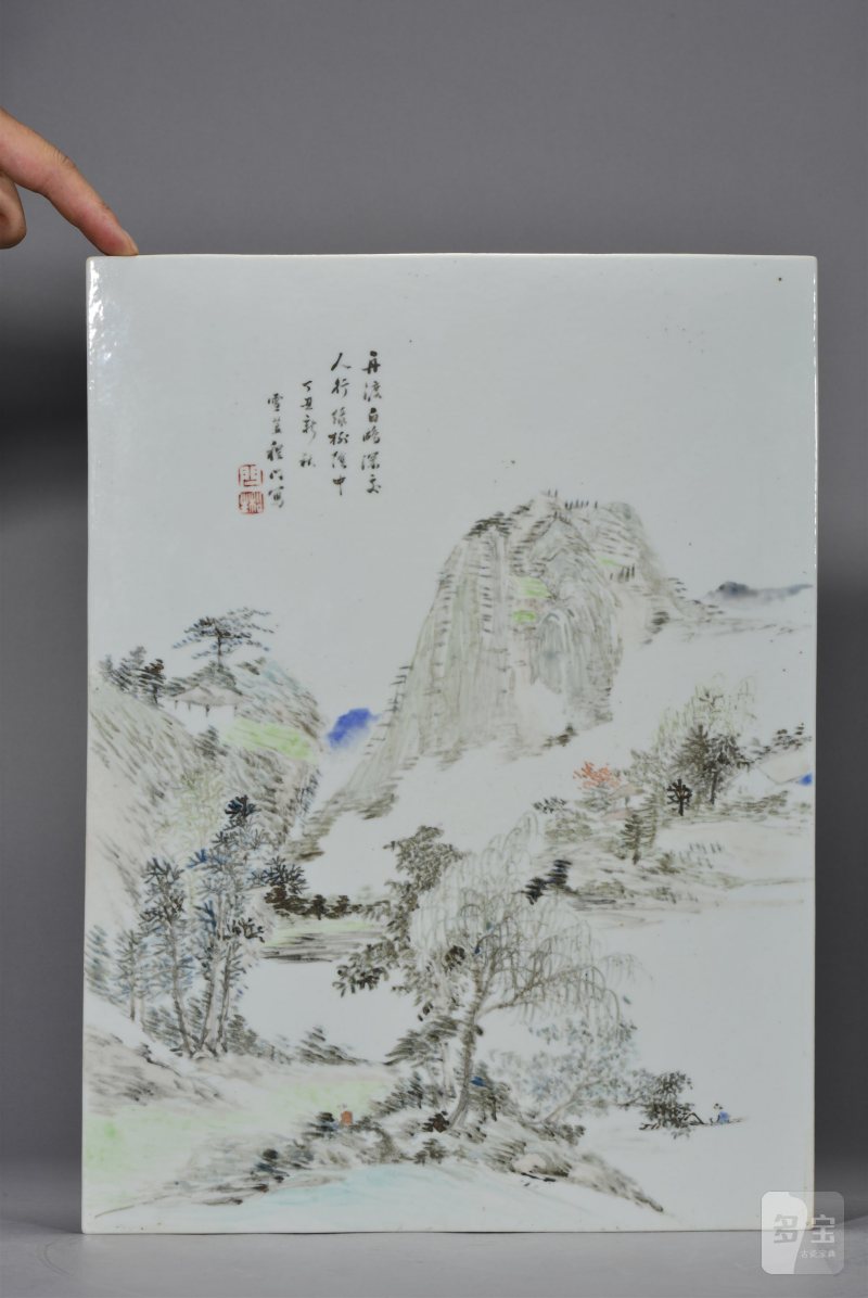 清光绪 程门浅绛彩江村幽居图瓷板插屏 - 图8